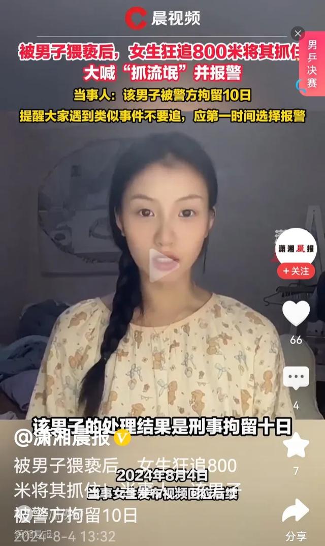 后续！重庆美女当街被男子摸屁股，狂追800米抓住，女子视频回应