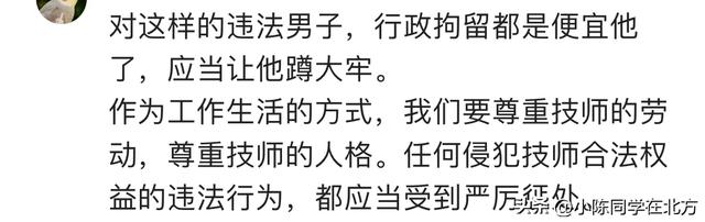 云南两名男子先后猥亵5名足疗店女技师，目前两人已经被行政拘留