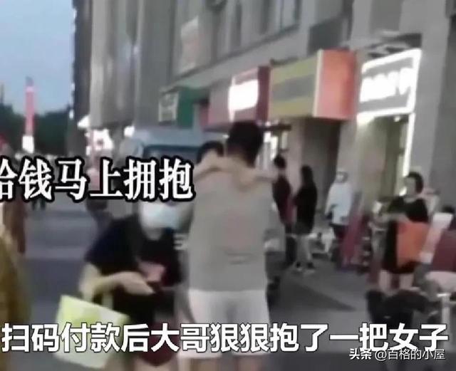 河北大胸美女当街拥抱，一次2元生意火爆，网友：低俗不雅！