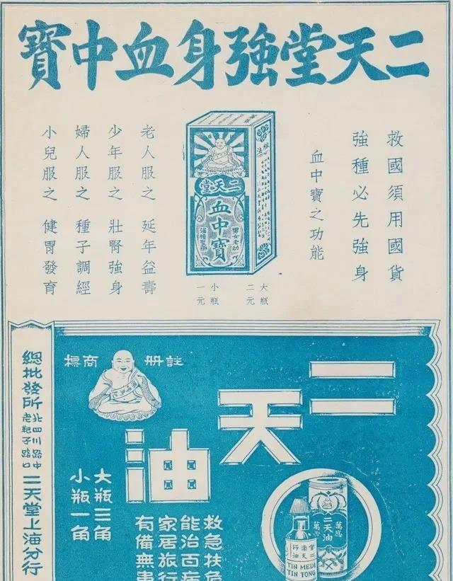 日军日记：在徐州建立了慰安所，不听话的女人就割掉其乳房!