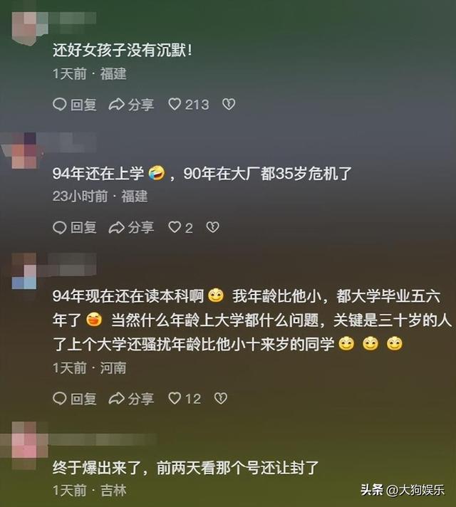 福州大学一女生电梯内被男同学摸隐私部位,过程曝光,老师被牵连