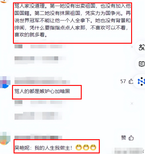 吴艳妮又被骂了，黑丝写真曝光，明明身材有料，奈何P图手段过分