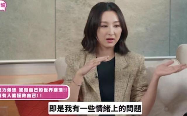 因性感身材频出负面新闻！TVB知名女星压力大曾想轻生：好不开心