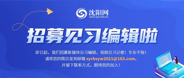 辽宁营口全部633名阳性感染者中，243人为一公司内部及关联病例