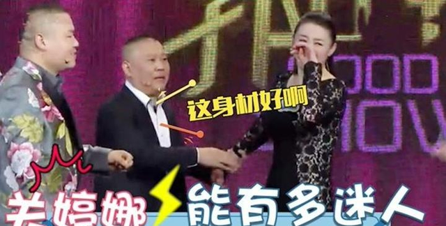 只因“胸中有沟壑”，被揣测的关婷娜，娱乐圈里最悲哀的“真相”